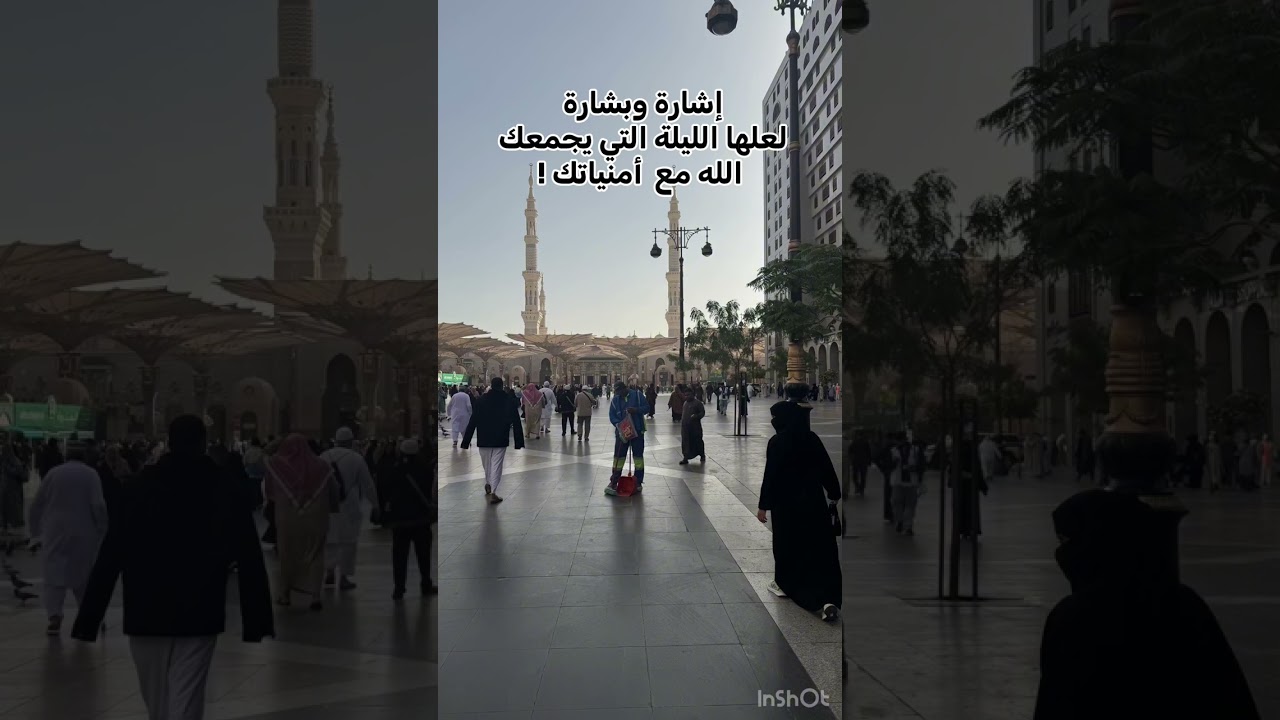 لعلها اقتربت فرحتك مايفصلك الا دعوة ! ماوصلك صدفة