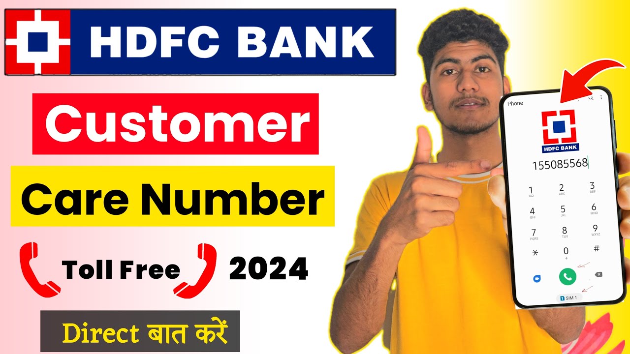 hdfc bank customer care number | hdfc bank customer care se kaise baat kare I hdfc helpline number