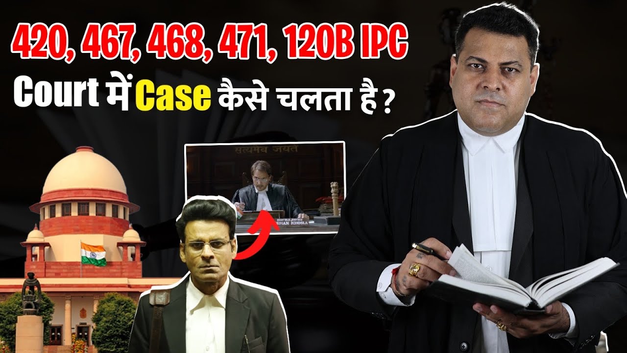 Cheating & Forgery Case IPC 420, 467, 468, 471, 120B Do you also have a similar case?