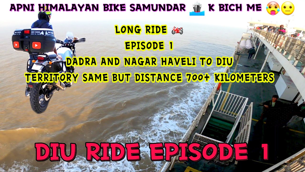 Diu Ride Episode 1 | Took A Different Way In Ride | Hazira To Ghogha Ro Ro Ferry Ride