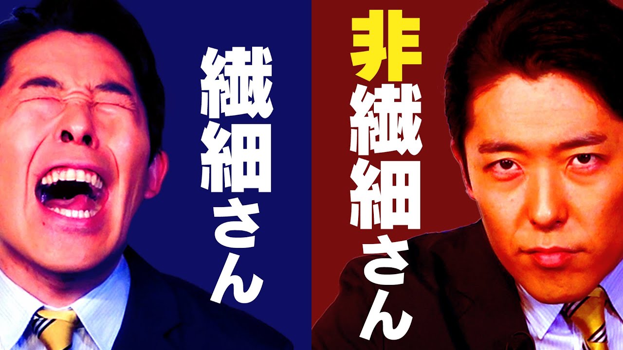 【繊細さん②】人間関係や仕事がラクになる「逃げていいんです」