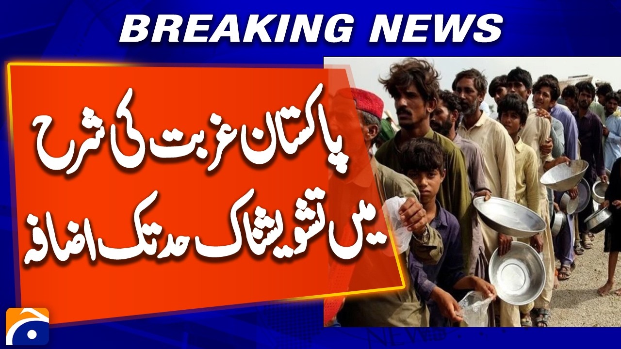 National Poverty Rate Jumps to 28.8% in 2024‑25 | Pakistan Economic Crisis Explained