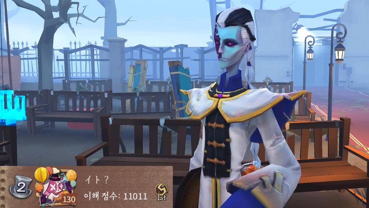 【제5인격】아시아서버 정품 우산1위 플레이~!