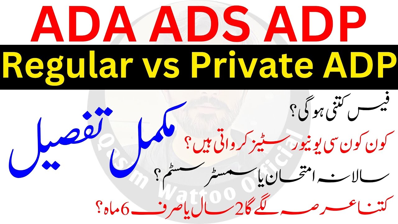 BA BSc Private | ADP Private Admission | Private ADP