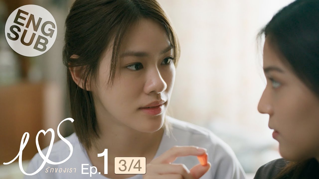 [Eng Sub] Us รักของเรา | EP.1 [3/4]