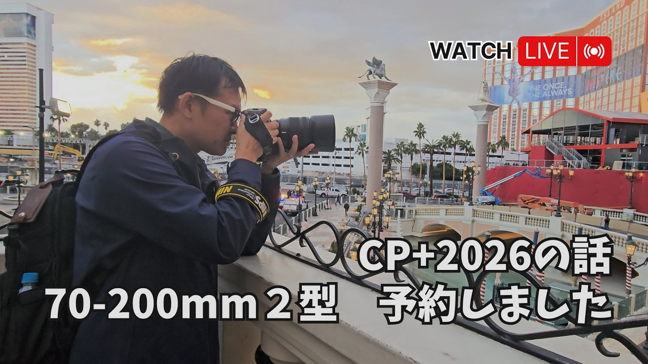 写真の話｜CP+終わりました＆70-200mmも無事予約