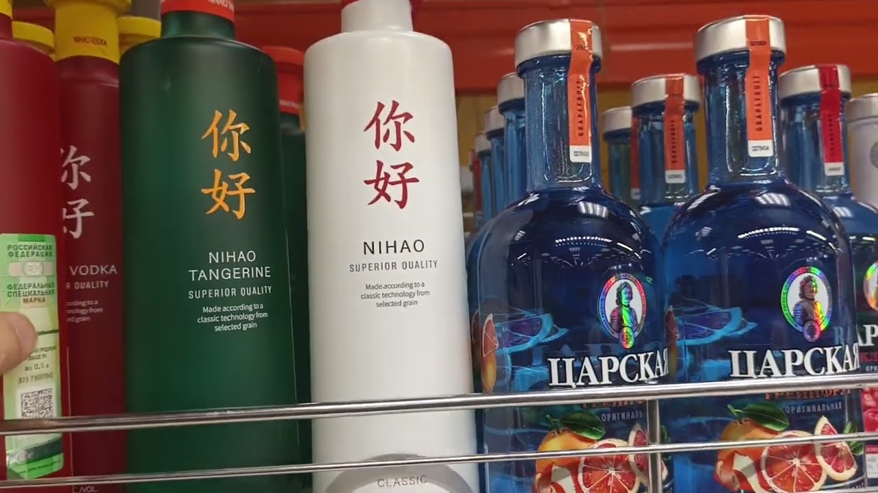 Russia, Tula, Dolkin store, February 9, 2026. Alcohol selection.