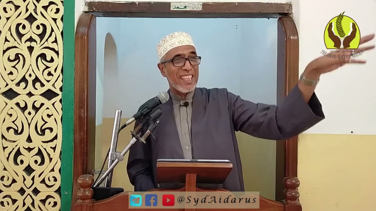 Mazazi ya Amirulmu’minina (A.S) | Umuhimu wa Makuzi ya Kijamii | Friday 1445H | 2024M