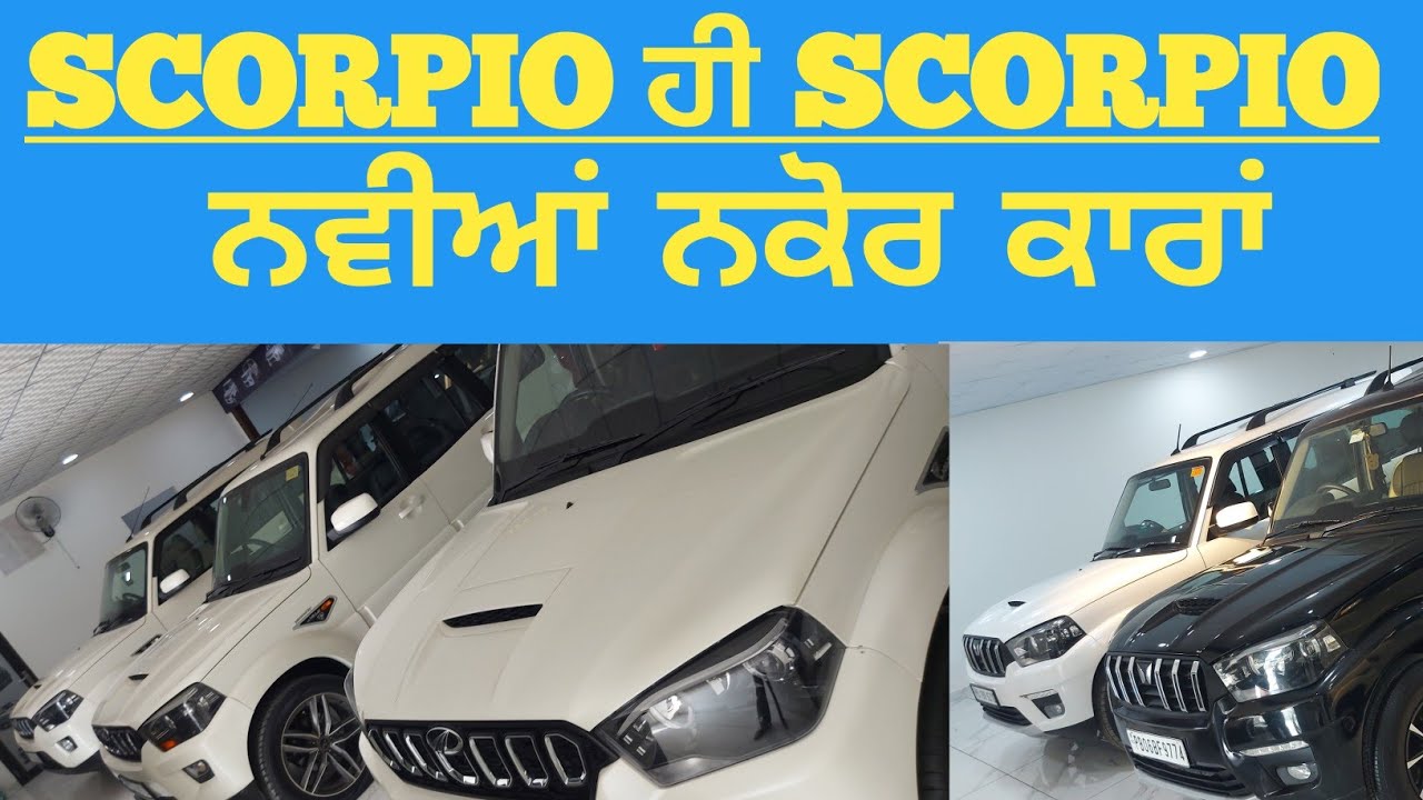Nanak car bazar | 2nd hand carz at best price 