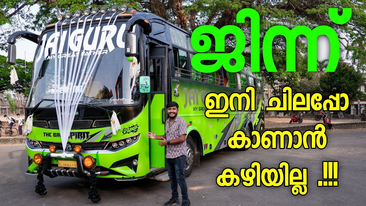 ബസ് പ്രാന്താന്മാരുടെ Real ജിന്ന് 😐 - Jaiguru Jinnu Review 👌