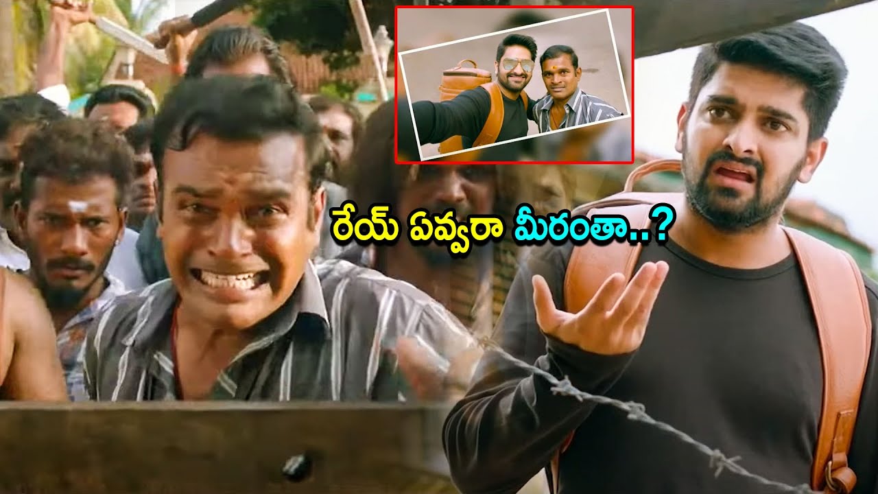 Naga Shaurya Telugu Super Hit Movie Comedy Scene | Telugu Movies | Cinema Chupistha