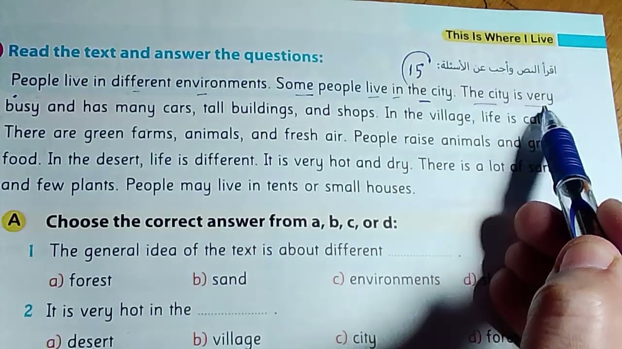 حل صفحة 14 _15 كتاب Gem انجليزي الصف الرابع الابتدائي الوحدة الأولى الدرس الاول ترم تانى منهج جديد