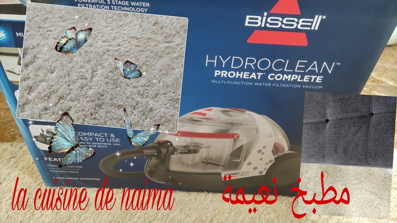 المكنسة الحلم bissell hydroclean   حلم كل امراة  في مملكتها. وأخيرا لحقتني 💃💃🌹🧹🛏️🪣