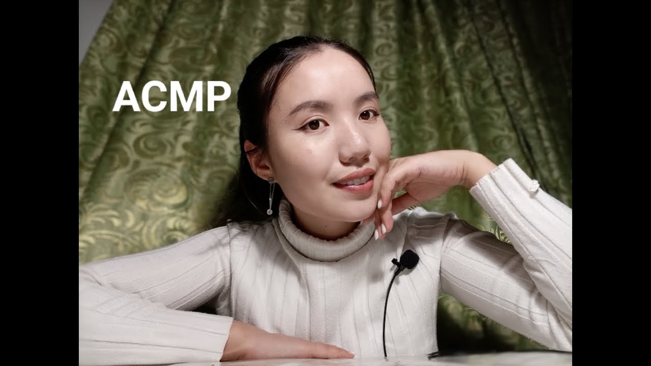 Қазақша АСМР/ Звуки рта  АСМР на казахском/ #asmr #асмр
