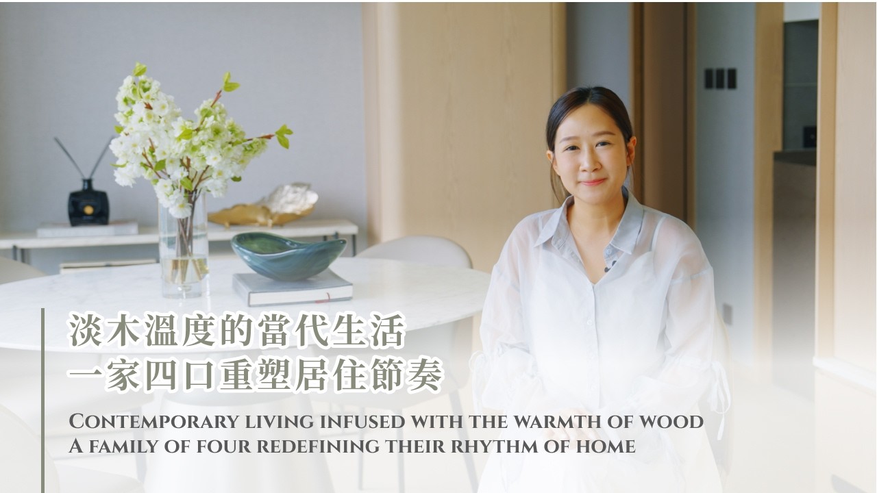 Grande Interior Design - High Park Grand Design Details 曉珀．御設計細節