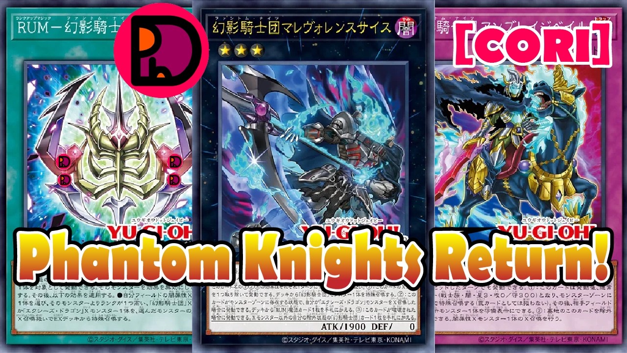 New BROKEN Phantom Knights' Cards!!! [CORI] Yugioh!