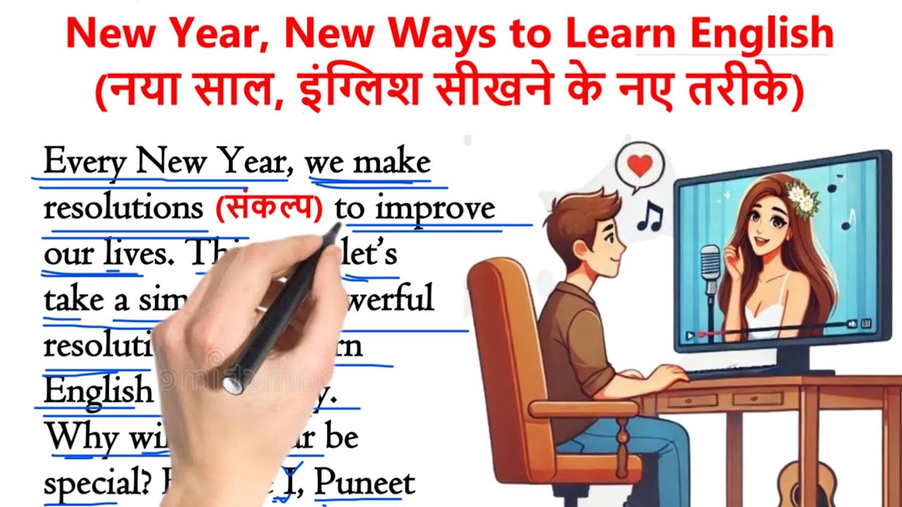 New Ways to Learn English | 