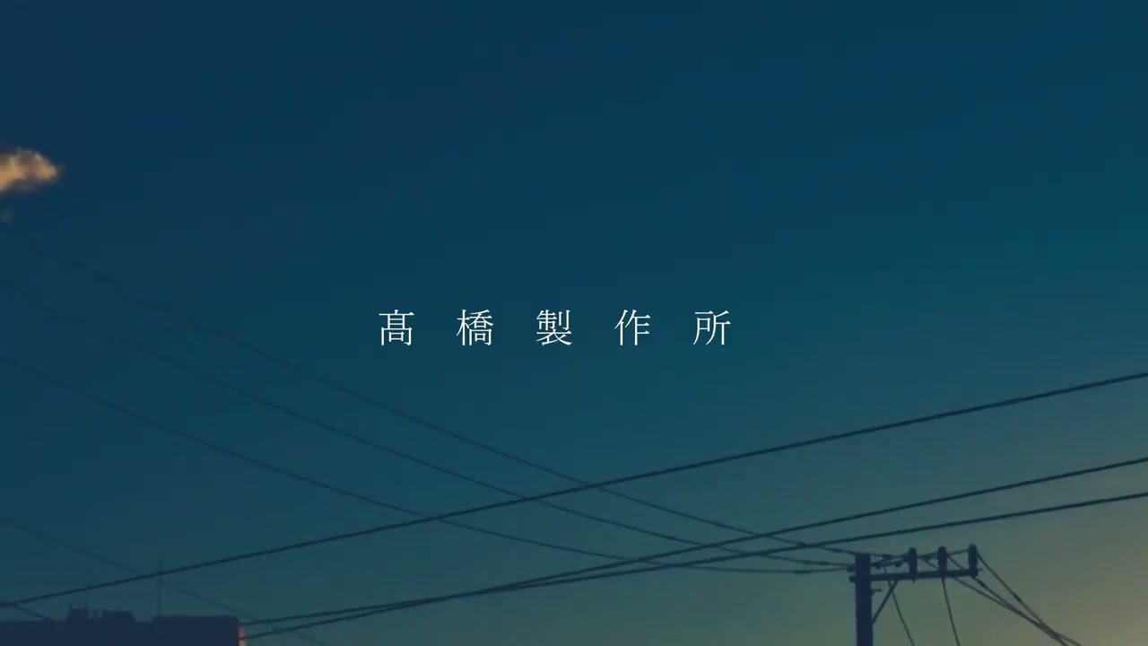 【真鍮ねじ】町工場の製造現場｜How Brass Screws Are Made｜Takahashi Works