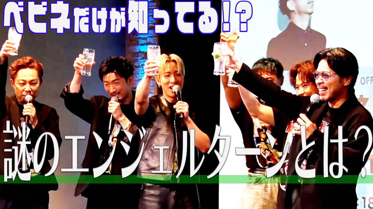 『ベビネのファンミ第二部』も大公開！豪華ゲストと特別パフォーマンスも！
