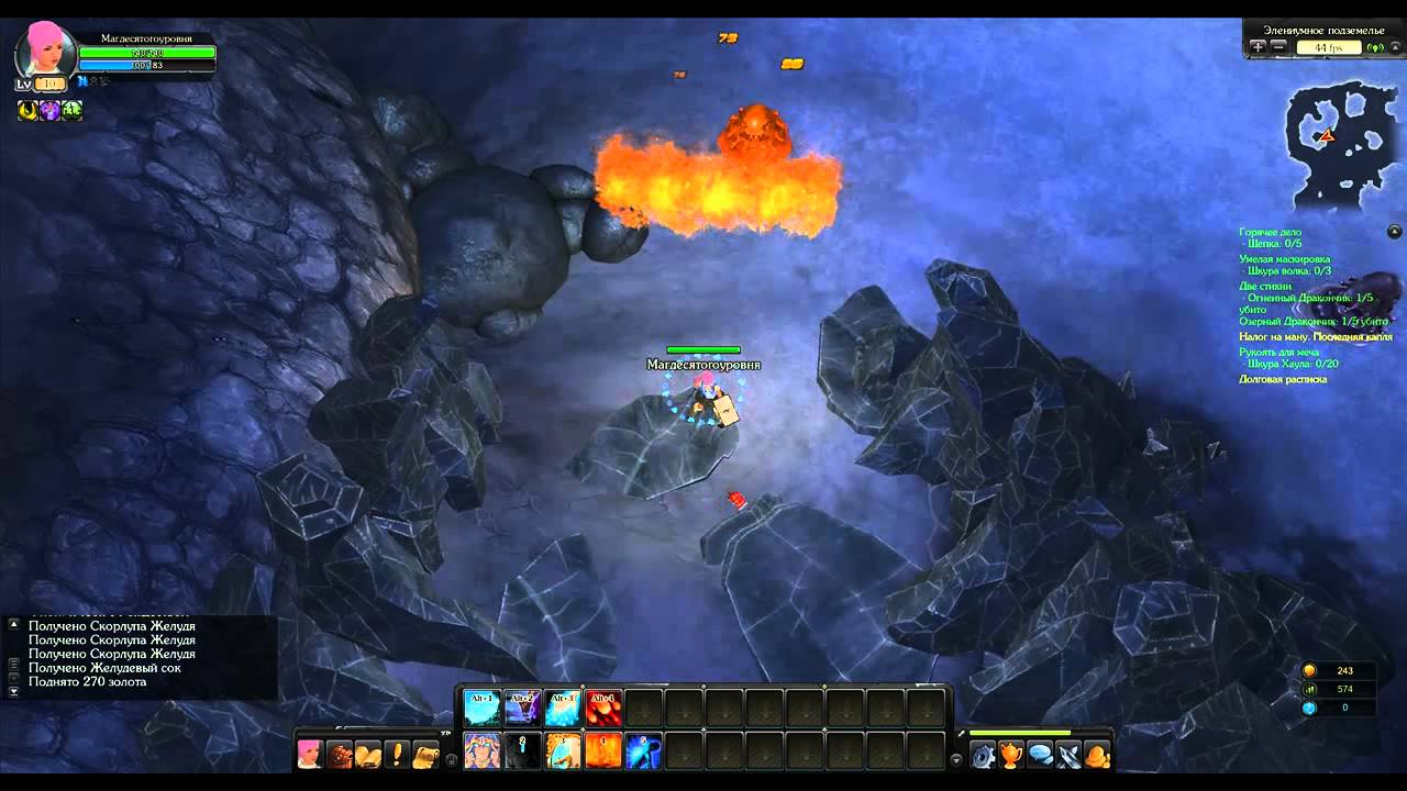 10 lvl mage vs 50 lvl mob