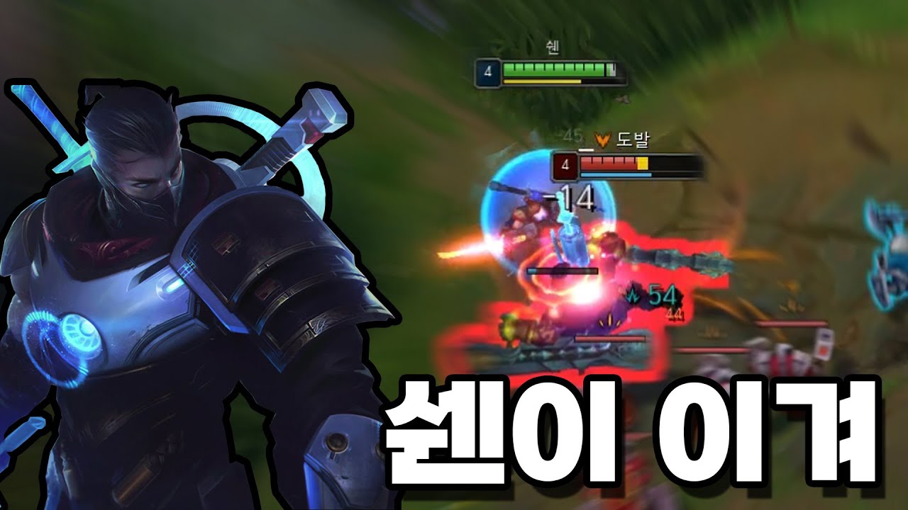 동네북 쉔은 없다 크산테는 쉽다