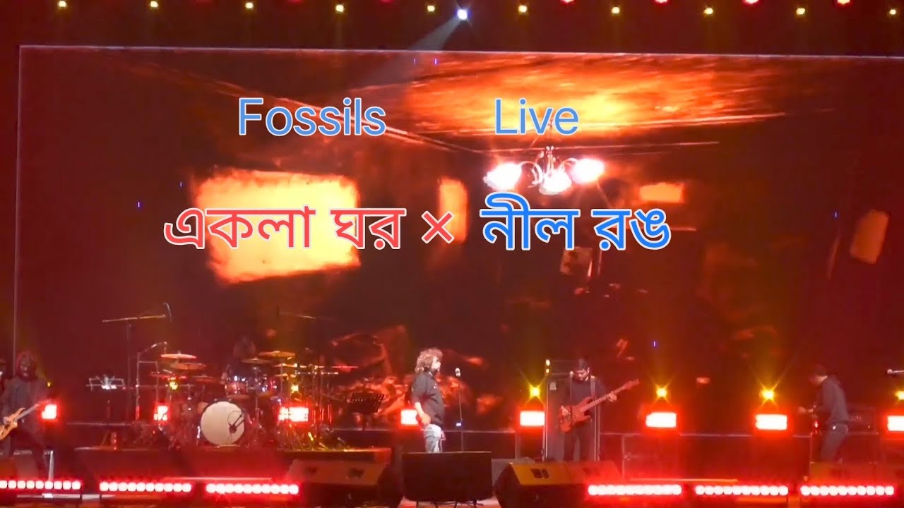 Ekla Ghor × Nil Rang Chilo - live at Bardhaman | Rupam Islam | Magh utsav '2026