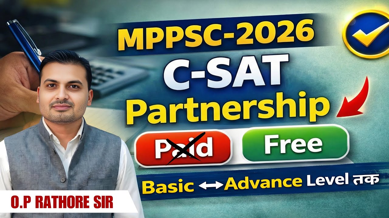 Partnership ||  MPPSC CSAT || साझेदारी COMPLETE टॉपिक One Shot Lecture || for All Exams