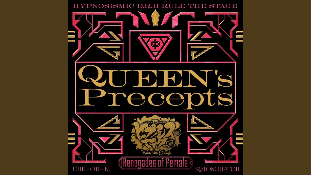 QUEEN's Precepts