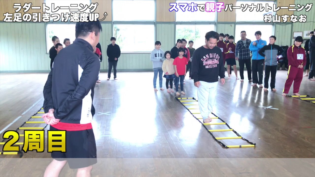 【剣道部】チーム指導 足さばき すり足 小学生 中学生 ラダートレーニング
