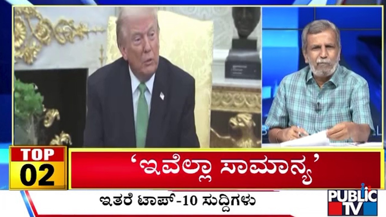 Big Bulletin | Podsumowanie 10 najlepszych | HR Ranganath | 4 czerwca 2026 r.