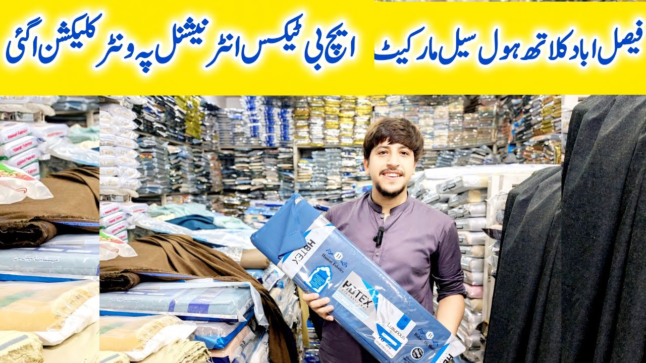 Gents clothes wholesale market in Faislabad| cheapest winter collection stock| Winter collection 