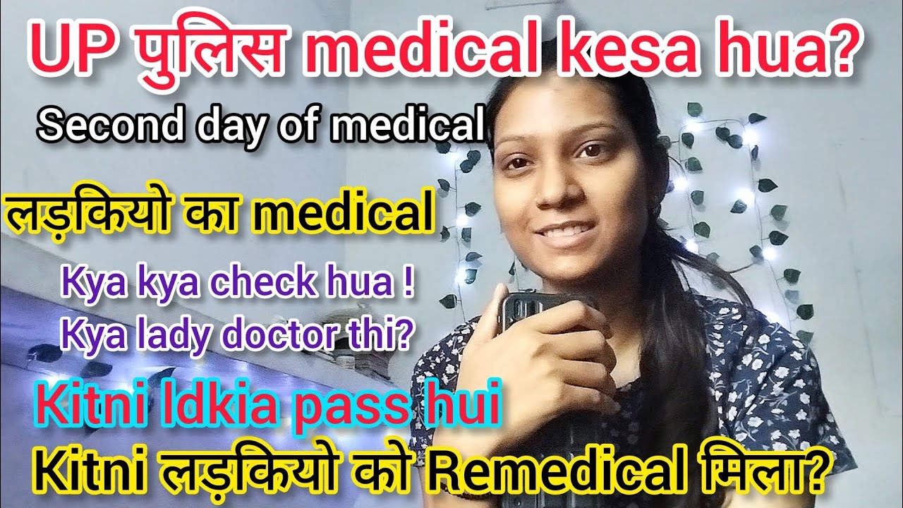 लड़कियो का medical kese ho rha h🔎 || fit/unfit -mera medical review🤓full details, #uppmedical2025