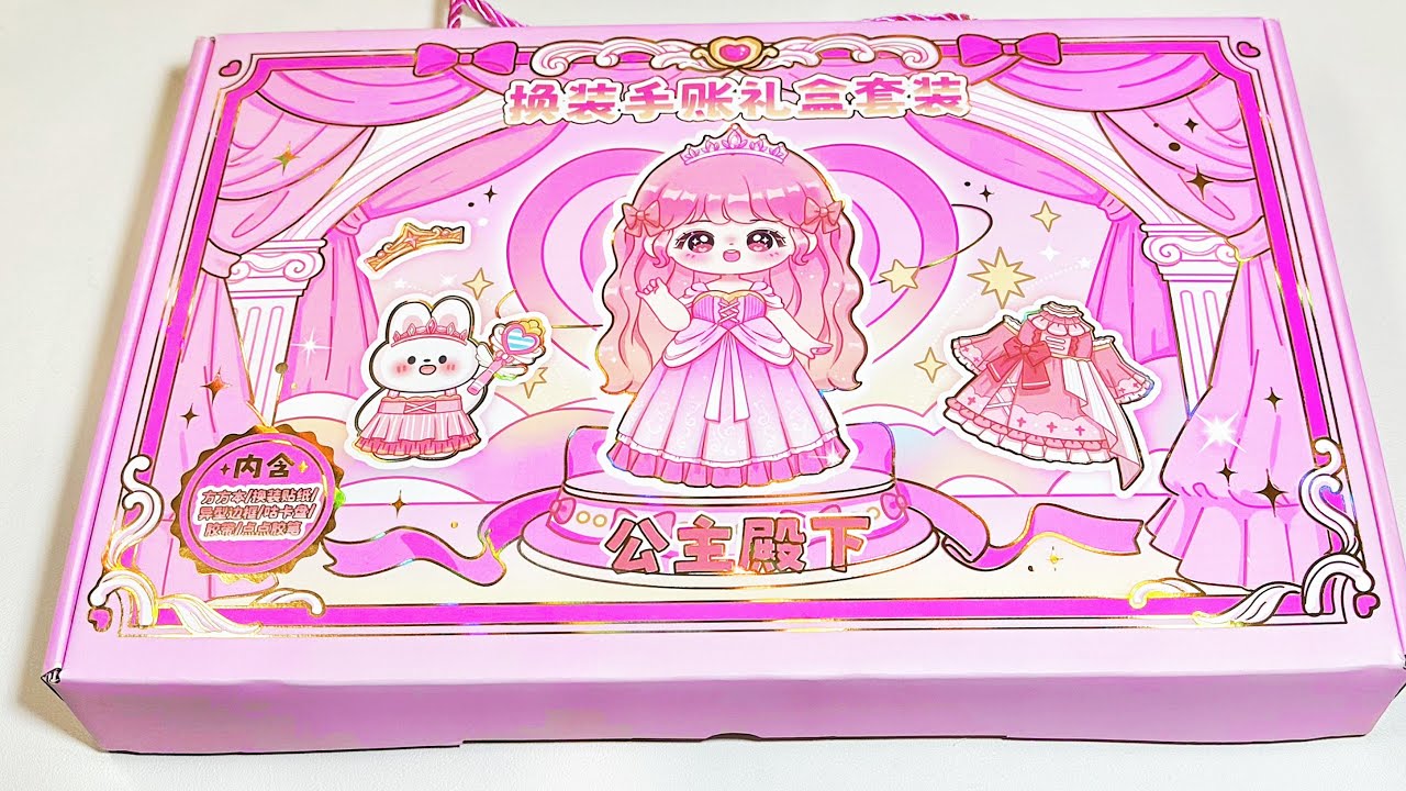 ASMR unboxing princess kawaii stickers stationery box