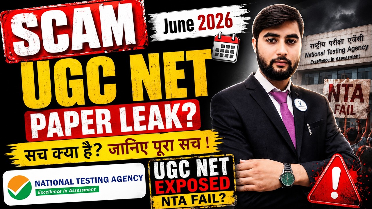 UGC NET June 2026 Paper Leak? 😱 NTA EXPOSED? | The Full Truth | National Testing Agency Latest News