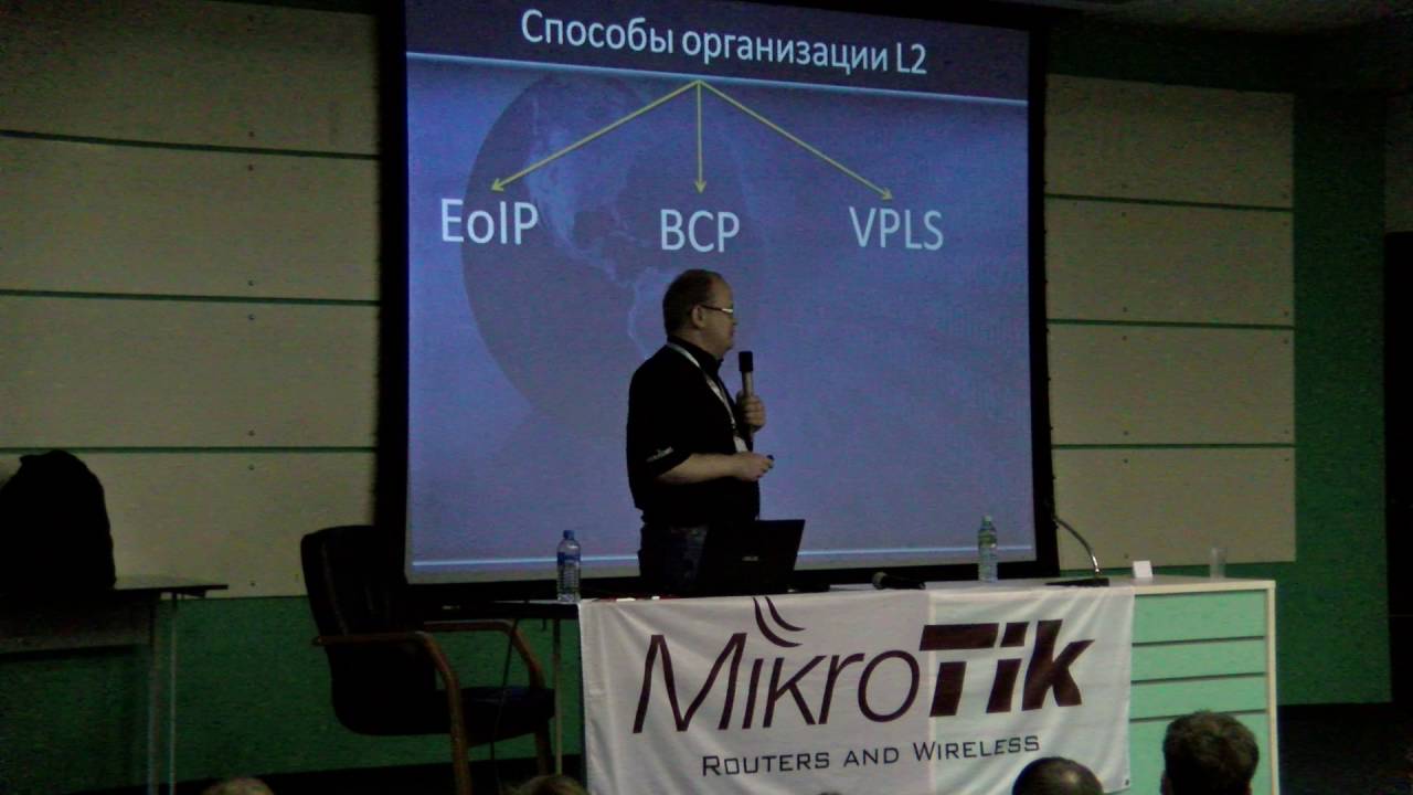 Организация удаленного доступа в локальную сеть посредством MPLS
