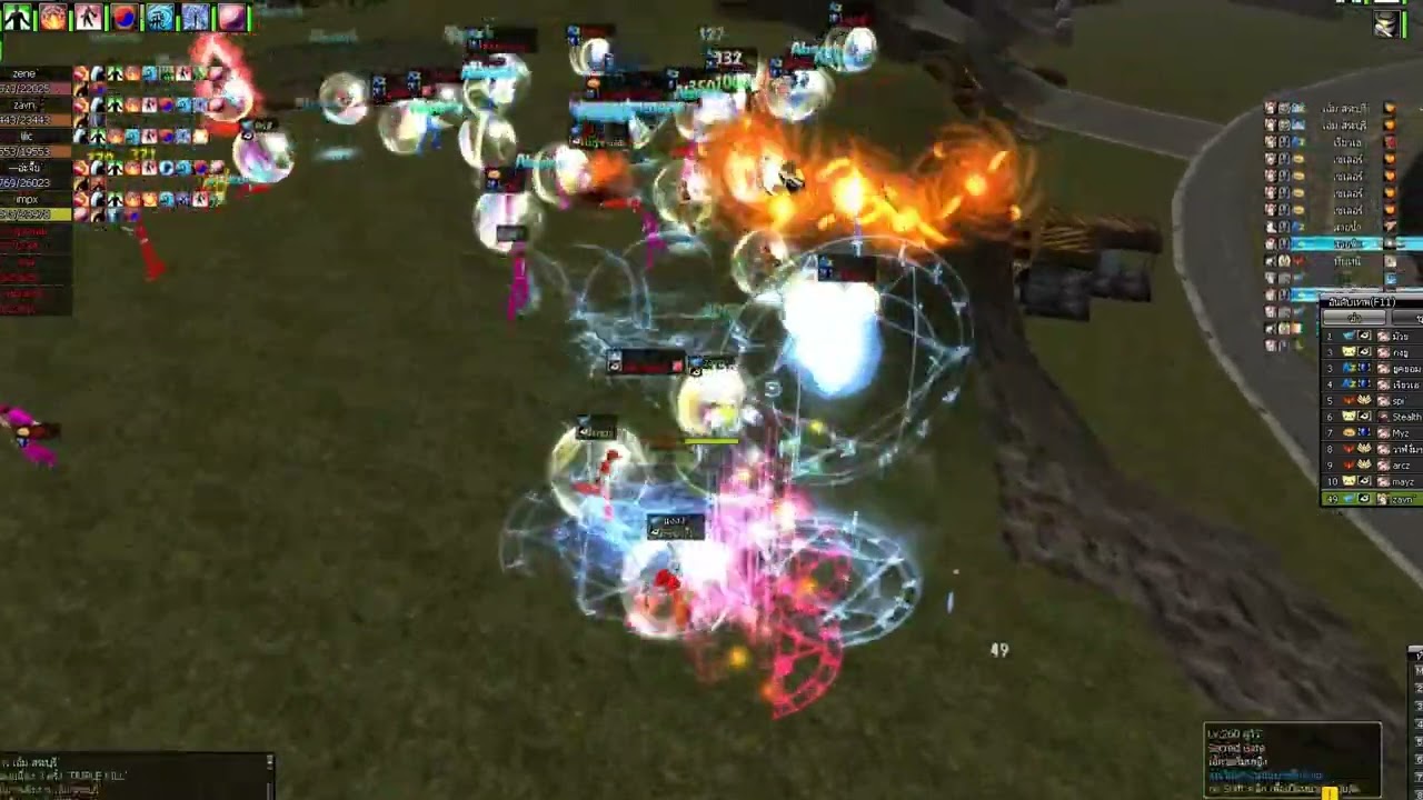 RAN SKY EP9 TYRANNY - ปักปักปัก