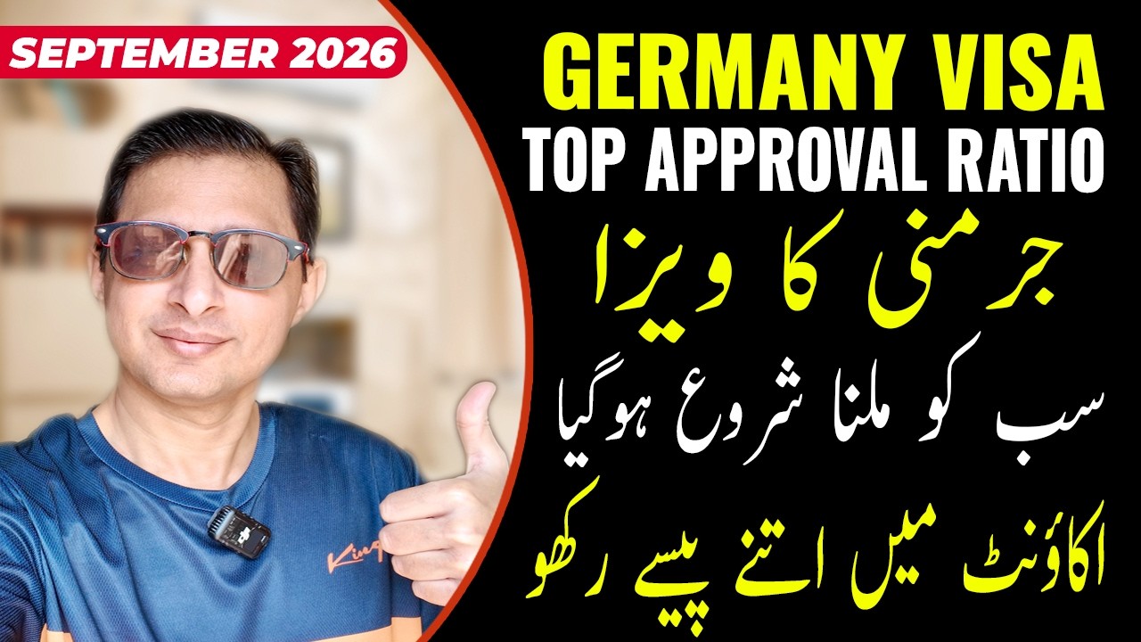 Germany Visa from Pakistan | Germany Visa for Pakistani | Germany Visa Appointment from Pakistan