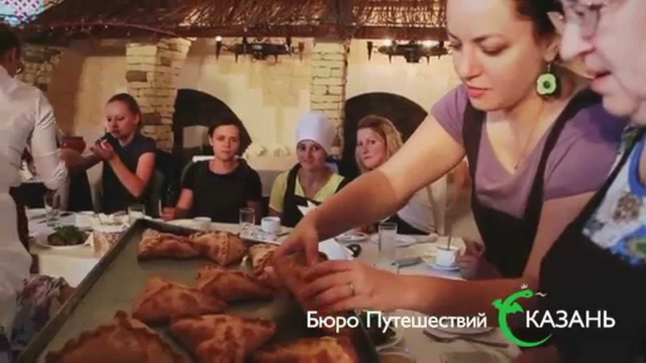Гастрономический тур в Казань 