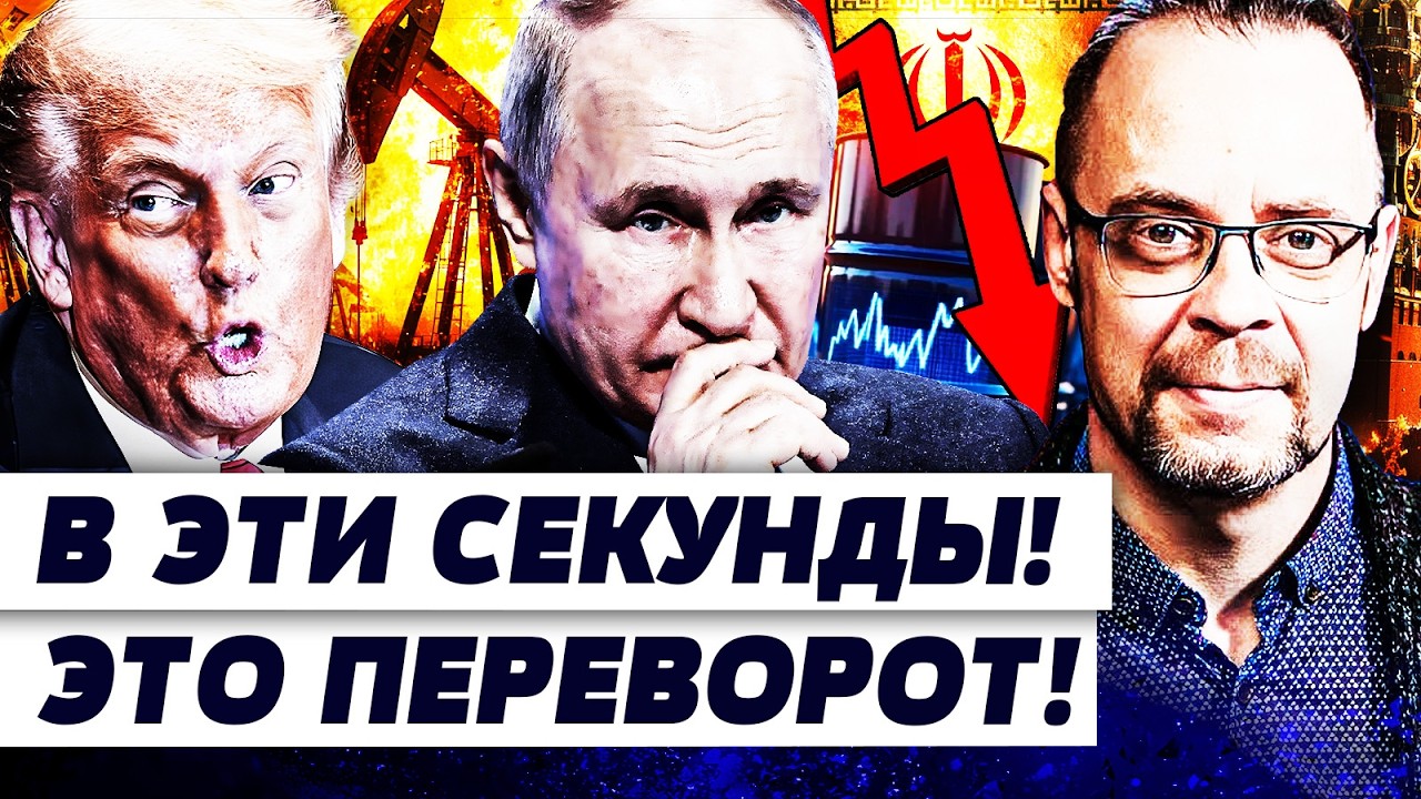 💥3 МИНУТЫ НАЗАД! РЕШЕНИЕ ТРАМПА ОШАРАШИЛО ВСЕХ! ЗА ПУТИНЫМ ПРИШЛИ! США ВОРВАЛИСЬ ПРЯМО ТУДА |ГУРЕВИЧ