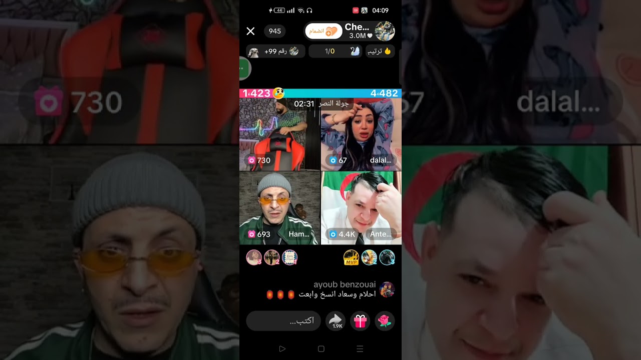لونبيونص ضحك 😂😂😂