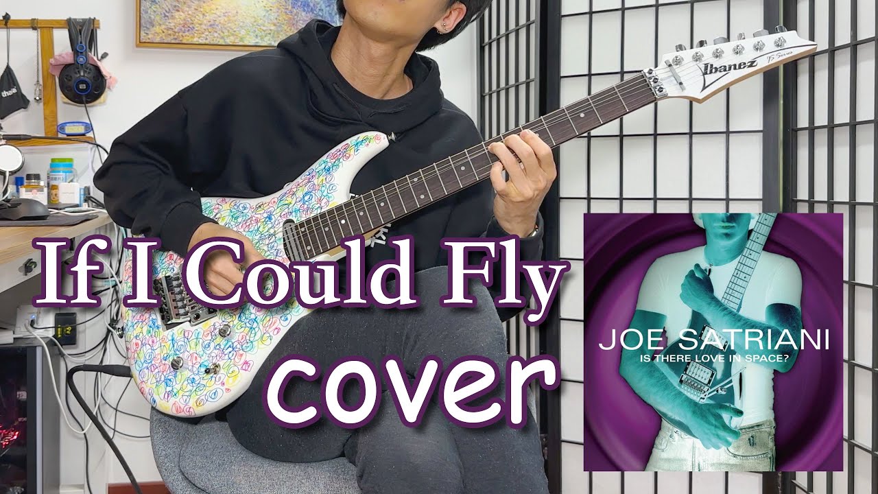 Joe Satriani - If I Could Fly cover JSART2