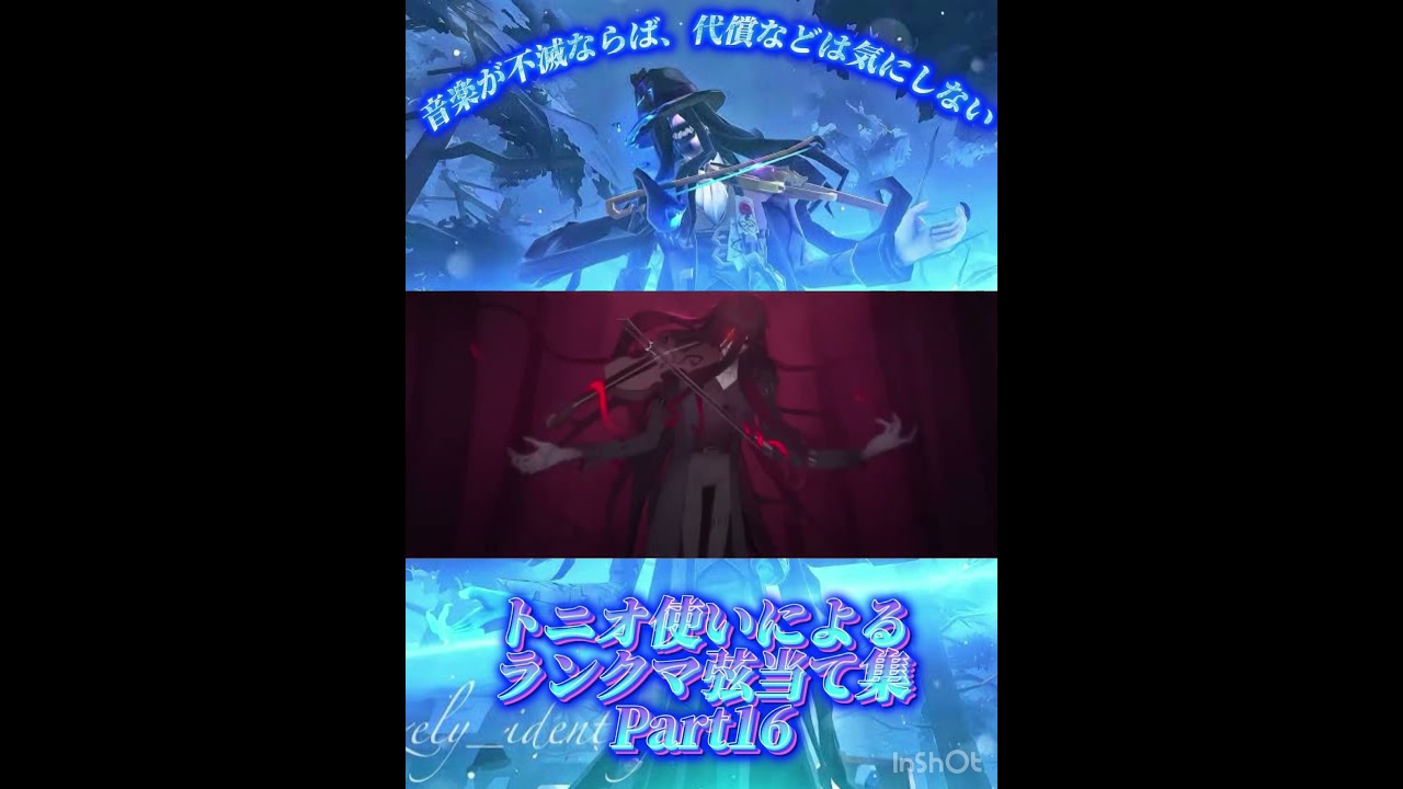 【第五人格】Sバッジを目指して頑張ります！(現在、&copy;︎バッジ)  #shorts #identity #第五人格 #トニオ#ハンター  #勇者