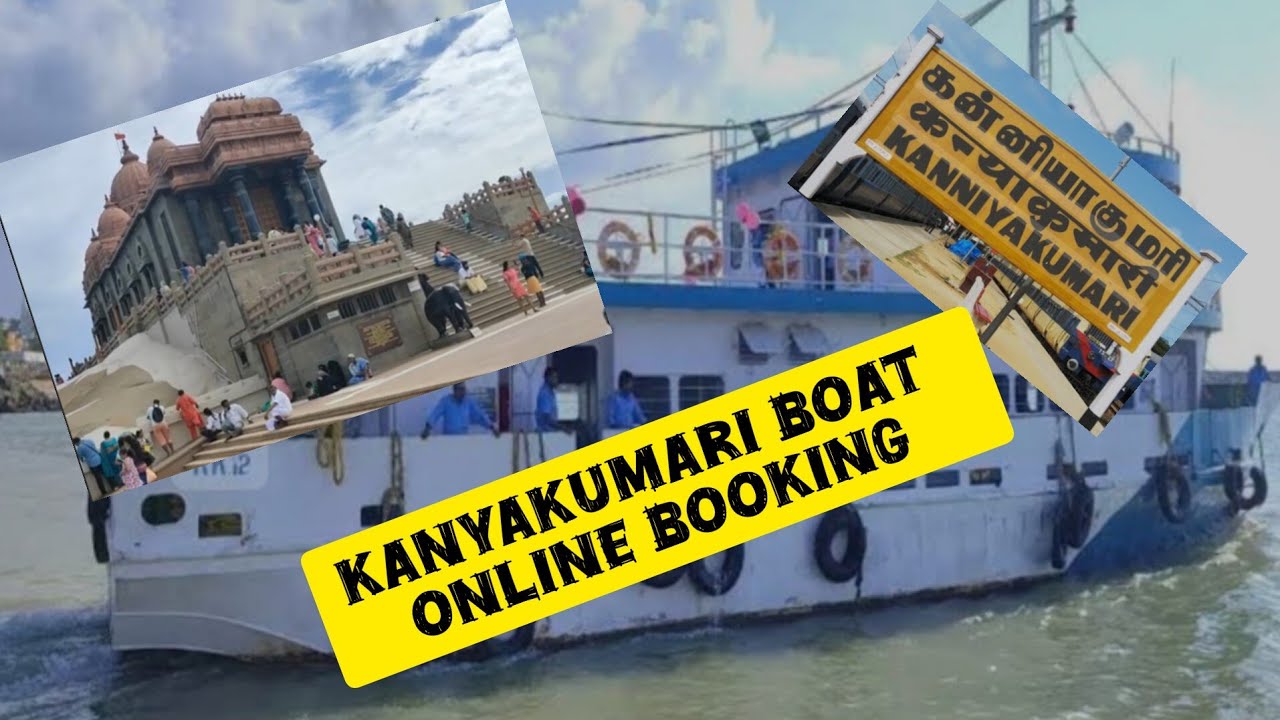 HOW TO BOOK BOATKANYAKUMARI#BOAT TICKETஎடுப்பதுஎப்படி#ONLINE#EASY METHOD#GLASSBRIDGE#VIVEKANANDAROCK