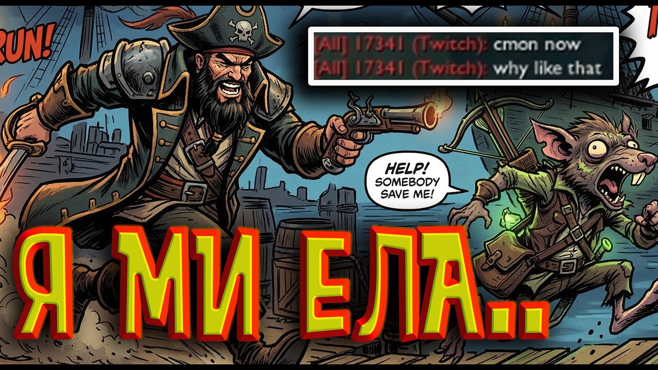 „ТОЗИ TWITCH СЪЖАЛИ, ЧЕ ВЛЕЗЕ В ИГРАТА! 💥 (1-Shot GP)“