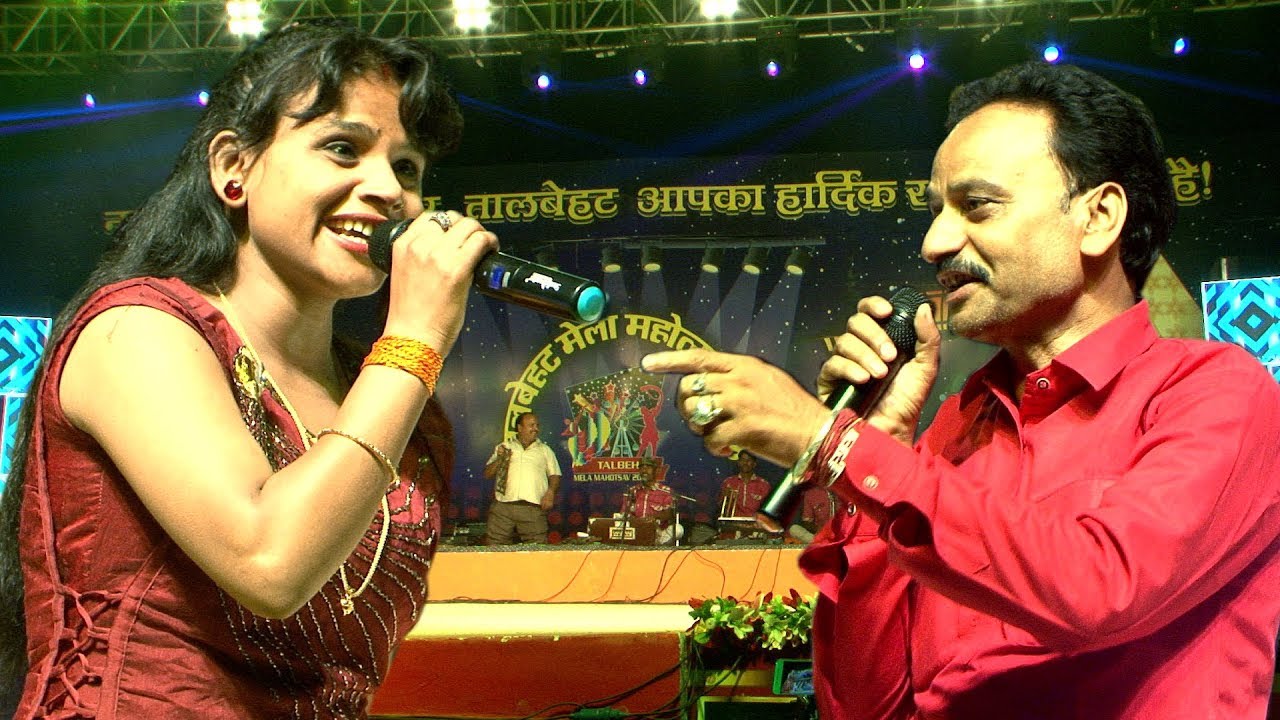 दवा है साधना व देवी की स्टाइल में ऐसा गीत नहीं सुना होगा | जवानी एक्सीडेंट | तालबेहट महोत्सव 1018