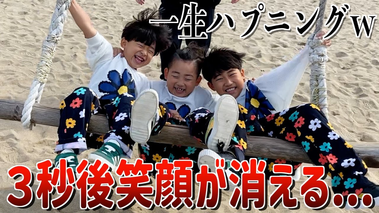 【事故10連発】ブランコから落下...相撲で顔面強打...悲劇起こりまくりの砂浜遊び!!