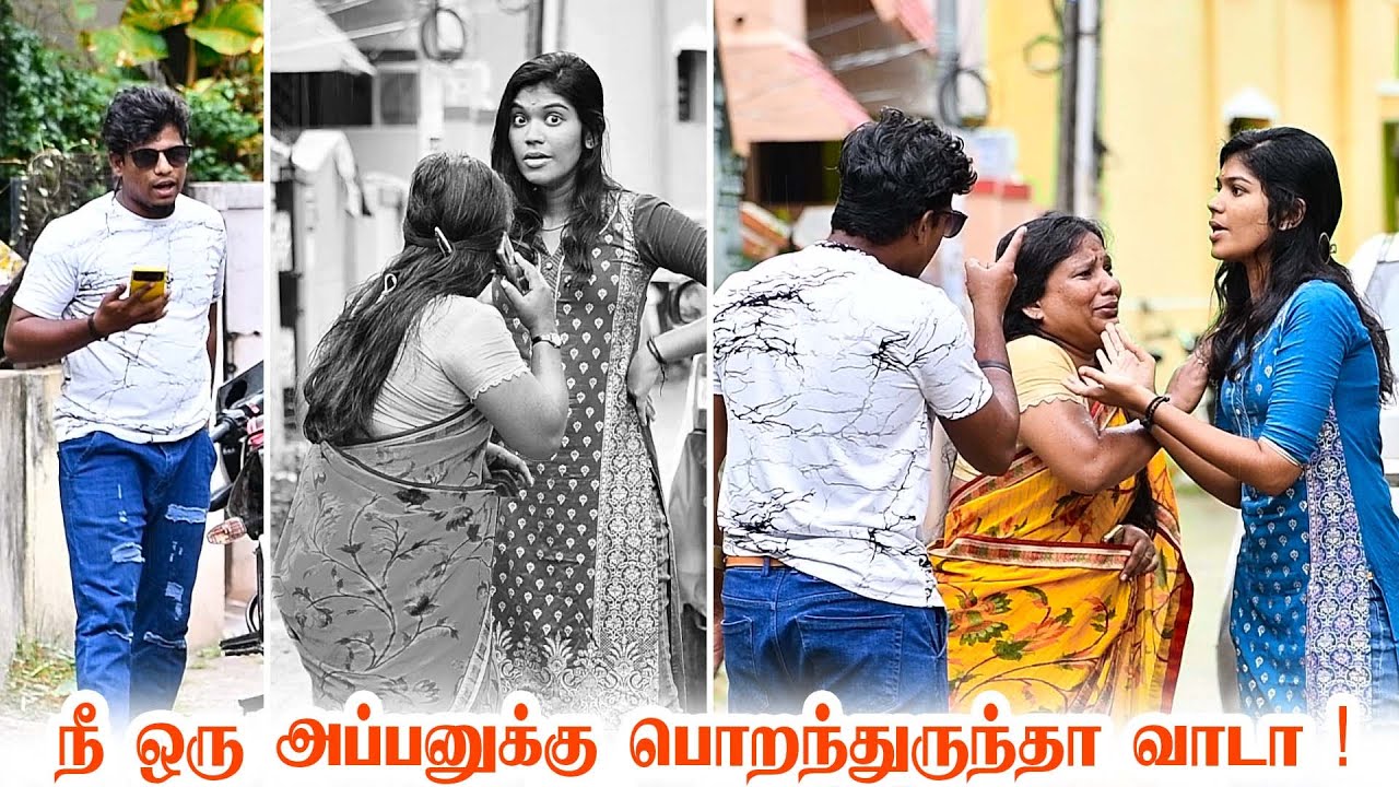 ROSNI COMEDY | AMMA PONNU COMEDY | NAGAI 360 ULTIMATE......