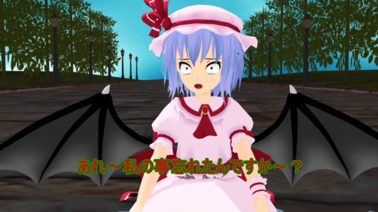 【東方MMD】レミリアが5年後の世界へ・・・？