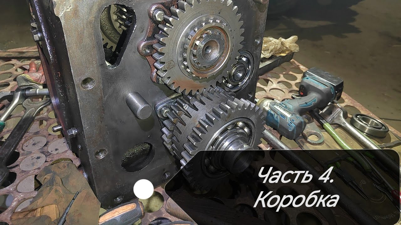 Ремонт КПП трактора МТЗ-82.