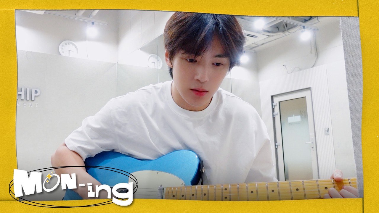 [MON-ing] 콘서트 솔로곡 기타🎸 연습하는 중 | V-log | 몬잉